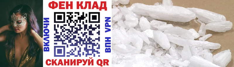 ОМГ ОМГ как зайти Архангельск АМФЕТАМИН 97%