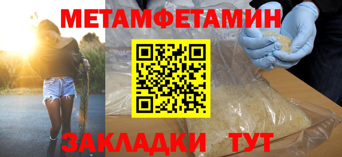 АМФ 98% Архангельск