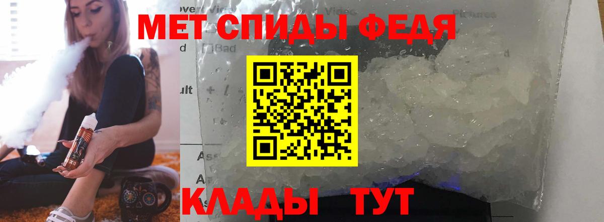 Амфетамин 97%  АМФЕТАМИН  Архангельск  Вход с VPN  АМФЕТАМИН 