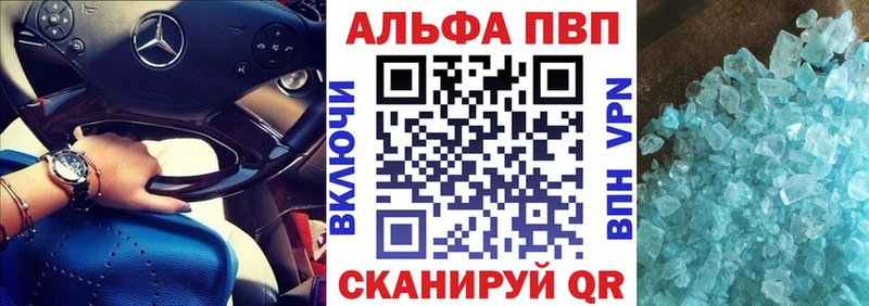 наркошоп  Архангельск  Alpha PVP Соль 