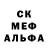 Alpha-PVP СК Crystal Ballrose