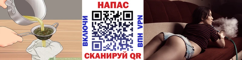 KRAKEN Архангельск Canna-Cookies марихуана