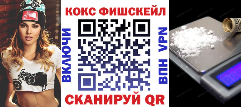Кокаин 98%  где купить наркоту  это телеграм  Архангельск 