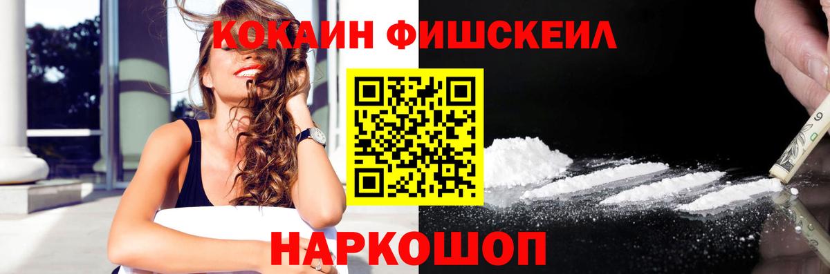 Архангельск  Кокаин Боливия  Кокаин Эквадор  Вход с VPN 