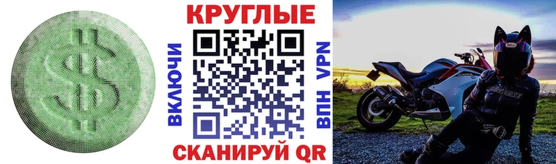 купить наркотик  Архангельск  ЭКСТАЗИ Punisher 