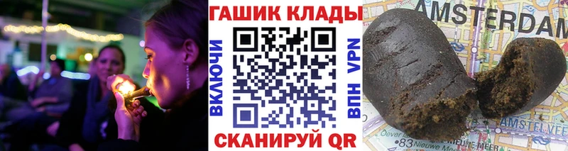 ГАШИШ Premium  Архангельск 