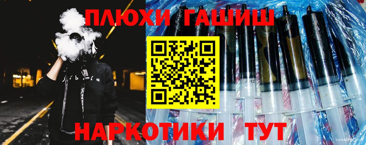 Архангельск  ГАШИШ 40% ТГК  Вход с VPN  Гашиш  ГАШИШ убойный 