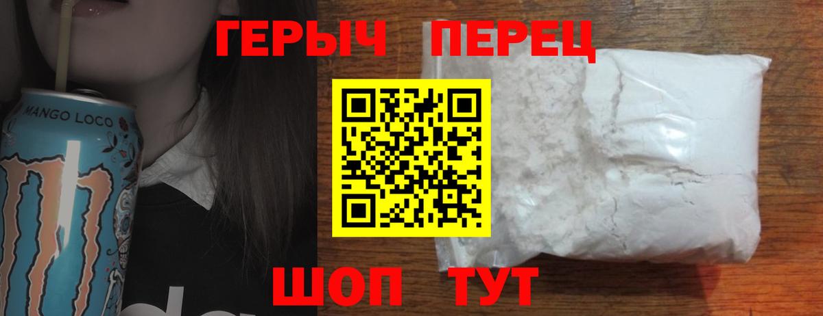 Архангельск  Героин  Вход с VPN  Героин хмурый 