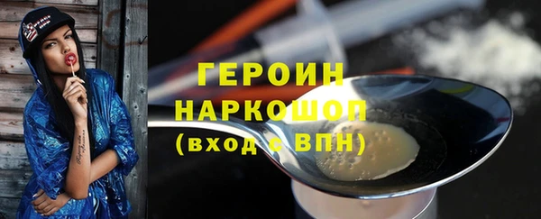 МДМА Абинск