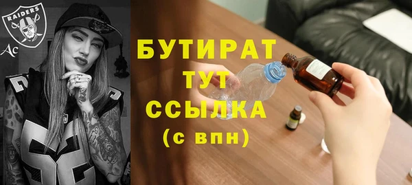 МДМА Абинск