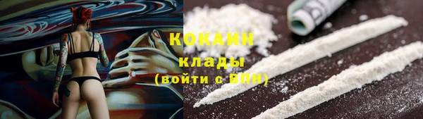 кокаин Абаза
