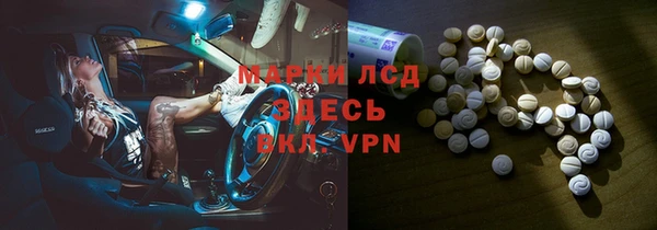 ПСИЛОЦИБИНОВЫЕ ГРИБЫ Алексеевка