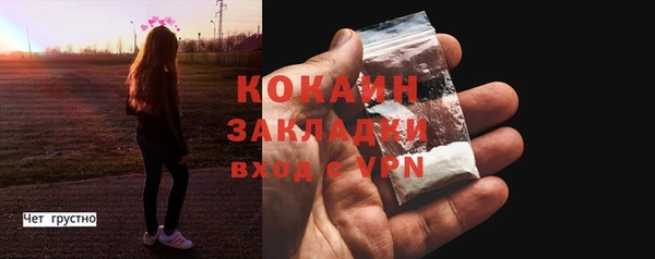МДМА Абинск