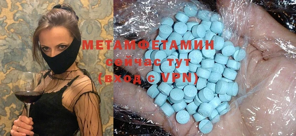 кокаин Абаза