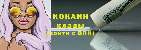 кокаин Абаза