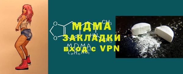 кокаин Абаза