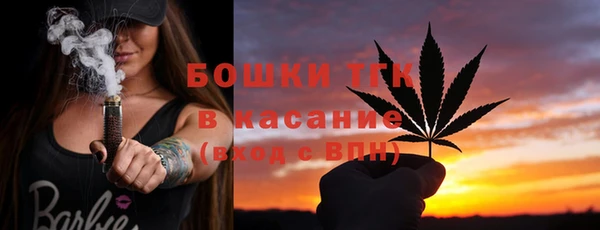 МДМА Абинск