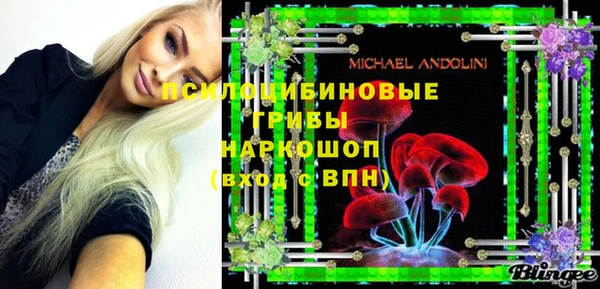 МДМА Абинск