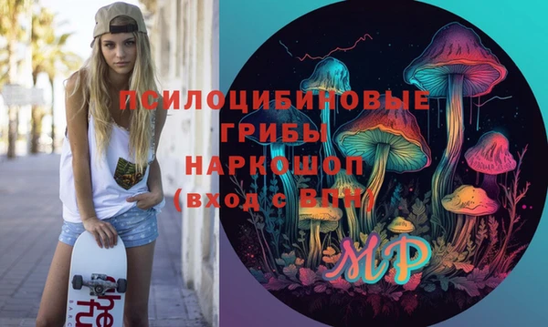 кокаин Абаза