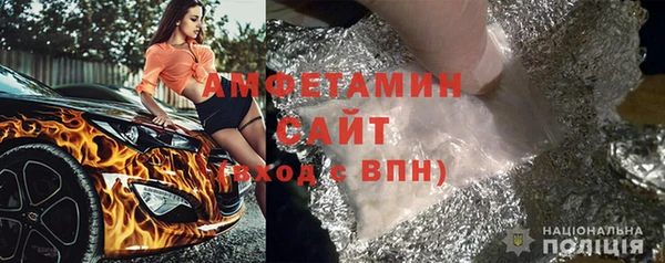 МДМА Абинск