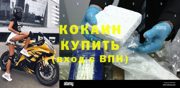 кокаин Абаза