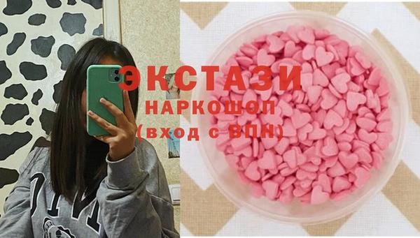 кокаин Абаза