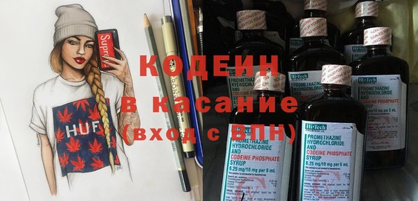 МДМА Абинск