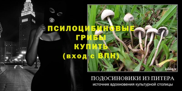 кокаин Абаза