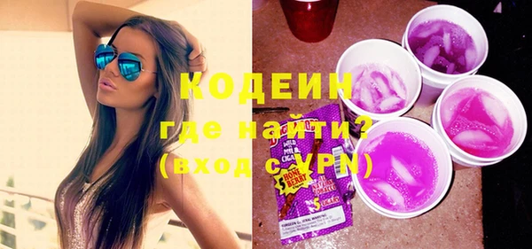 кокаин Абаза