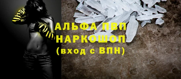 кокаин Абаза
