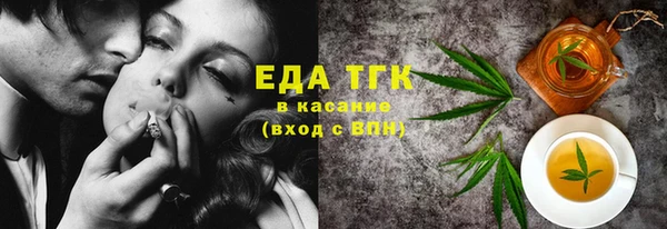СК Абдулино