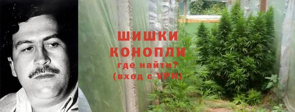 кокаин Абаза