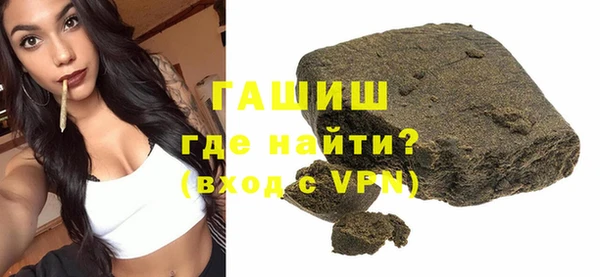 mdma Новозыбков
