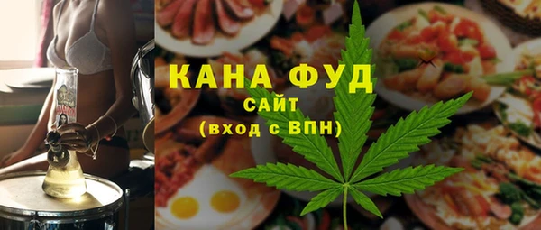 МДМА Абинск