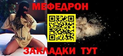 каннабис Ачхой-Мартан