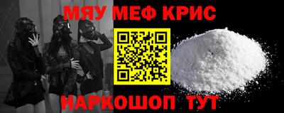 каннабис Ачхой-Мартан