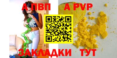 каннабис Ачхой-Мартан