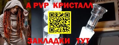 каннабис Ачхой-Мартан