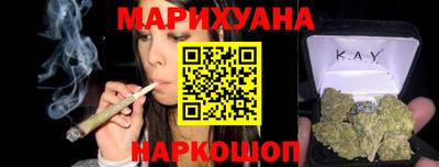 каннабис Ачхой-Мартан