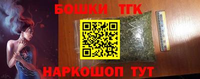 каннабис Ачхой-Мартан