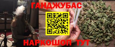 сатива Аша