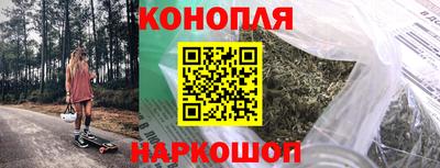 сатива Аша