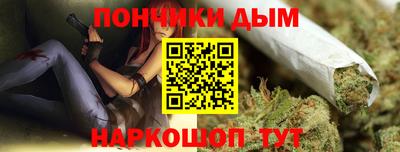 каннабис Ачхой-Мартан