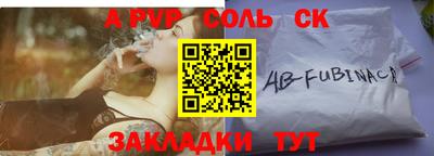 твердый Баксан