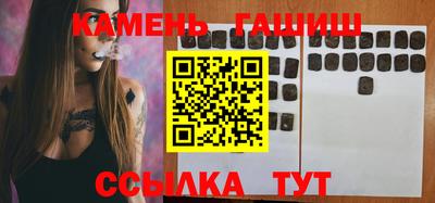 каннабис Ачхой-Мартан