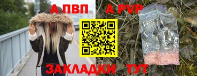 каннабис Ачхой-Мартан