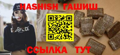 сатива Аша