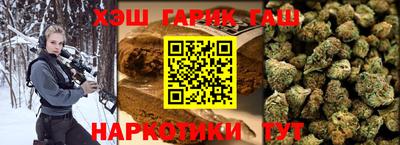 сатива Аша