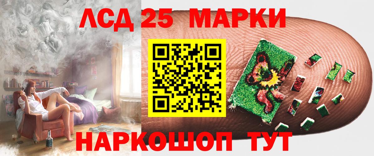 LSD-25 экстази кислота  Лсд 25 экстази ecstasy  Вход с VPN  Архангельск 