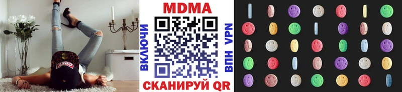 MDMA молли  Архангельск 